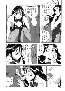 [Otokawa Kazuki] Fancy FREE - page 15