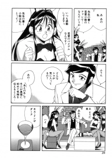 [Otokawa Kazuki] Fancy FREE - page 29
