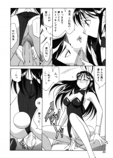 [Otokawa Kazuki] Fancy FREE - page 39