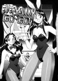 [Otokawa Kazuki] Fancy FREE - page 6