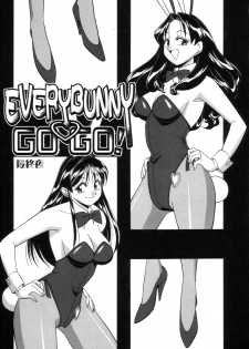 [Otokawa Kazuki] Fancy FREE - page 42
