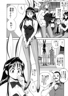 [Otokawa Kazuki] Fancy FREE - page 43