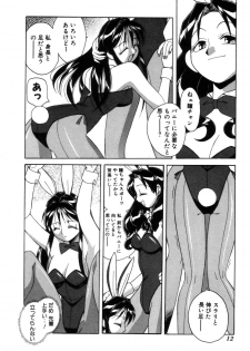 [Otokawa Kazuki] Fancy FREE - page 13