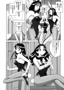 [Otokawa Kazuki] Fancy FREE - page 25