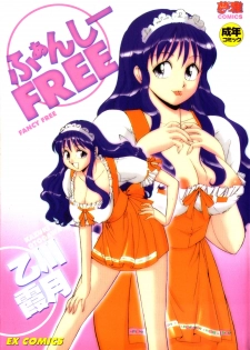 [Otokawa Kazuki] Fancy FREE - page 1
