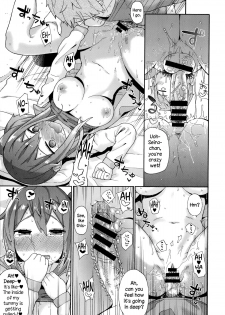 [ichiro] Knockout! (COMIC Europa 2014-07) [English] {NecroManCr} - page 17