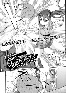 [ichiro] Knockout! (COMIC Europa 2014-07) [English] {NecroManCr} - page 2