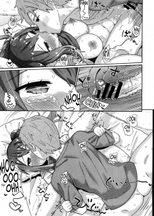[ichiro] Knockout! (COMIC Europa 2014-07) [English] {NecroManCr} - page 19