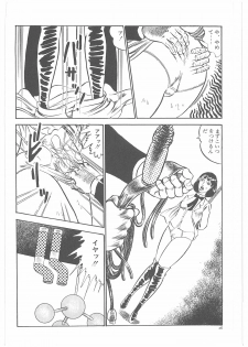 [Dirty Matsumoto] Onna Kyoshi Yogosu! - page 33