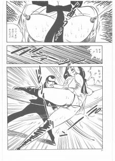 [Dirty Matsumoto] Onna Kyoshi Yogosu! - page 37