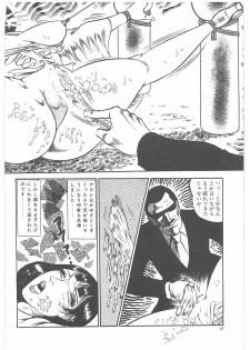 [Dirty Matsumoto] Onna Kyoshi Yogosu! - page 43