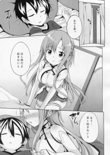 (C82) [YASUDANCHI (YASUDA)] Asuna to Hitoban Chuu! (Sword Art Online) - page 4