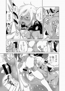 [HONEY QP (Inochi Wazuka)] The Tale of the Flan and Us (Final Fantasy Agito) [Digital] - page 9