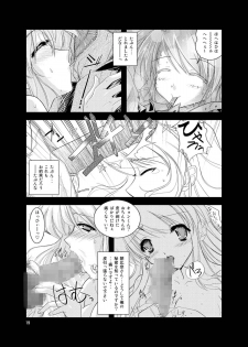 [Gesellschaft (NAKA)] Mikuru Kuru Kuru (The Melancholy of Haruhi Suzumiya)  [Digital] - page 19