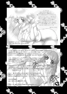 [Gesellschaft (NAKA)] Mikuru Kuru Kuru (The Melancholy of Haruhi Suzumiya)  [Digital] - page 49