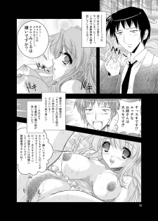 [Gesellschaft (NAKA)] Mikuru Kuru Kuru (The Melancholy of Haruhi Suzumiya)  [Digital] - page 16