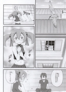 (C86) [Ooitei (Ooi Sakae)] Soto Ahona Onnasuki (Sword Art Online) - page 6