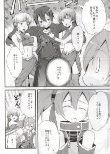 (C86) [Ooitei (Ooi Sakae)] Soto Ahona Onnasuki (Sword Art Online) - page 2