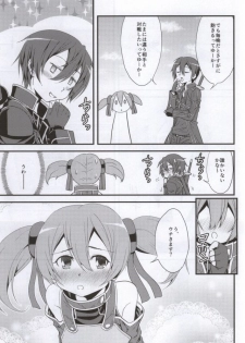 (C86) [Ooitei (Ooi Sakae)] Soto Ahona Onnasuki (Sword Art Online) - page 5