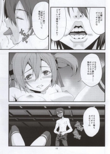 (C86) [Ooitei (Ooi Sakae)] Soto Ahona Onnasuki (Sword Art Online) - page 13