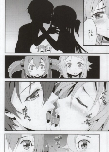 (C86) [Ooitei (Ooi Sakae)] Soto Ahona Onnasuki (Sword Art Online) - page 34