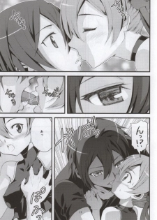 (C86) [Ooitei (Ooi Sakae)] Soto Ahona Onnasuki (Sword Art Online) - page 9