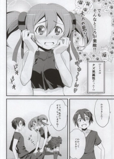 (C86) [Ooitei (Ooi Sakae)] Soto Ahona Onnasuki (Sword Art Online) - page 8