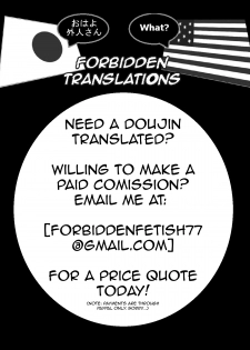 (Touhou Goudou Saiji 3) [Tobihizageri (Mumumu)] Kari no Ojikan Yon (Touhou Project) [English] [FORBIDDEN TRANSLATIONS] - page 16