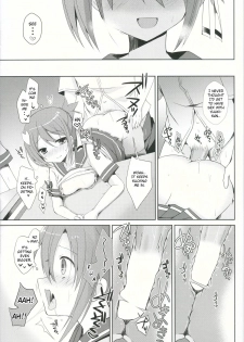 (SC2015 Winter) [moriQ (Mori Airi)] Yuuki Yuuna to Sex Suru (Yuuki Yuuna wa Yuusha de Aru) [English] [ZERO-VOID] - page 14