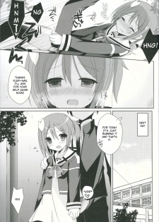 (SC2015 Winter) [moriQ (Mori Airi)] Yuuki Yuuna to Sex Suru (Yuuki Yuuna wa Yuusha de Aru) [English] [ZERO-VOID] - page 10