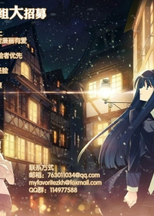 [Kuon Michiyoshi] HUNDRED GAME Ch. 6 (Monthly Vitaman 2015-05) [Chinese] [樱翼汉化组] - page 25