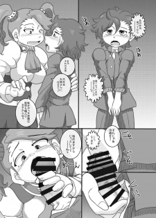 [Seishimentai] Try Nee-chans (Gundam Build Fighters Try) [Digital] - page 5