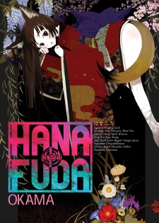 [Okama] Hanafuda Ch.1 [English] [FAKKU!] - page 1