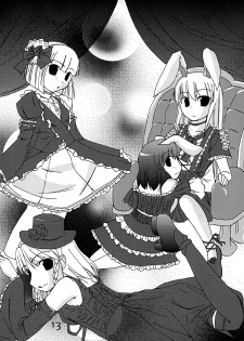 (C67) [Natsu no Umi (Natsumi Akira)] Mago nimo Ishou (Touhou Project) - page 12