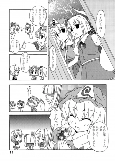 (C67) [Natsu no Umi (Natsumi Akira)] Mago nimo Ishou (Touhou Project) - page 10