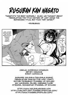 (COMIC1☆8) [CHIBIKKO KINGDOM (Kekocha)] Rusuban Kan Nagato (Kantai Collection -KanColle-) [English] =Kalevala+Lost Light+Funeral of Smiles= - page 29