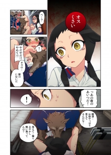 [Satou Saori] Onaka ni Ippai, Ayakashi no Tane 2 [Digital] - page 20