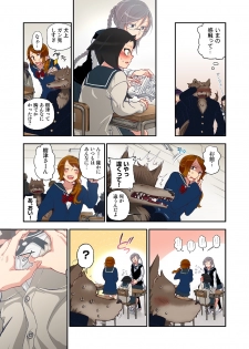[Satou Saori] Onaka ni Ippai, Ayakashi no Tane 2 [Digital] - page 9