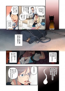 [Satou Saori] Onaka ni Ippai, Ayakashi no Tane 2 [Digital] - page 4