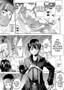 (C86) [Morimi-ya (Morimi Ashita)] Kodoku no Gourmet | Gourmet of Love (Sword Art Online) [English] {doujin-moe.us} - page 24