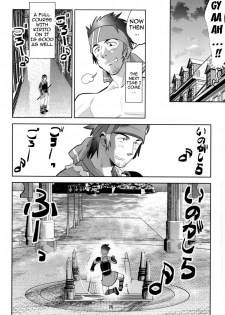(C86) [Morimi-ya (Morimi Ashita)] Kodoku no Gourmet | Gourmet of Love (Sword Art Online) [English] {doujin-moe.us} - page 25