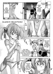 (C86) [Morimi-ya (Morimi Ashita)] Kodoku no Gourmet | Gourmet of Love (Sword Art Online) [English] {doujin-moe.us} - page 6