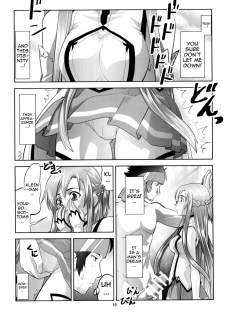 (C86) [Morimi-ya (Morimi Ashita)] Kodoku no Gourmet | Gourmet of Love (Sword Art Online) [English] {doujin-moe.us} - page 18