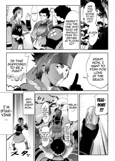 (C86) [Morimi-ya (Morimi Ashita)] Kodoku no Gourmet | Gourmet of Love (Sword Art Online) [English] {doujin-moe.us} - page 3