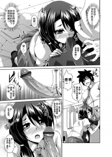 [Nikusoukyuu] Gakuen Ingu Kyouiku ~ Ayashii Dougu de Bishoujo o Choukyou Sanmai Ch.1-2 [Chinese] [Den個人漢化] [Digital] - page 9