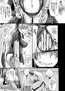 [Anthology] Reijou-tachi no Nichijou Vol.2 [Digital] - page 32