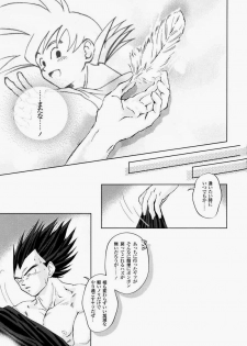[GREFREE (ema)] Rolling Hearts (DRAGON BALL Z) - page 27