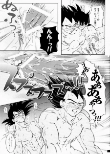 [GREFREE (ema)] Rolling Hearts (DRAGON BALL Z) - page 19