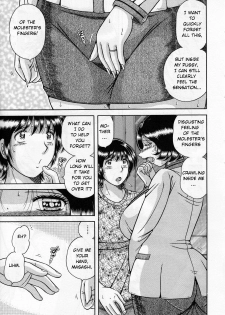[Umino Sachi] Boukyaku no Hate ni | After all is Forgotten (Jukubo Yuugi) [English] - page 5
