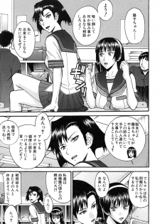 [Inomaru] Midara na Shisen - page 41